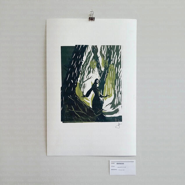Lamprey, Block Print, 2023